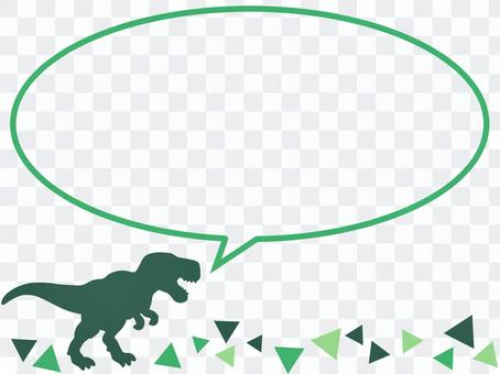 Green tyrannosaurus speech bubble Green tyrannosaurus speech bubble