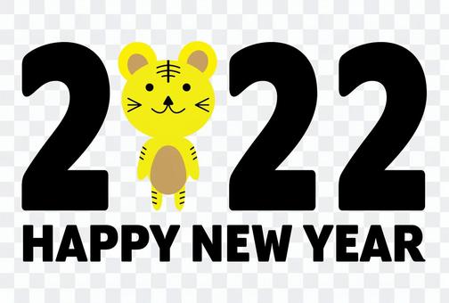 2022 New Year's card 2022 New Year's card
