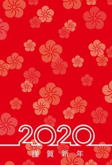 2020 new year card template 2020 new year card template