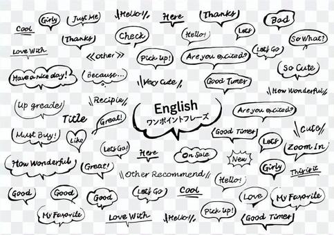 English one point phrase English one point phrase