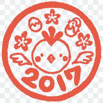2017 gift cards 2017 gift cards
