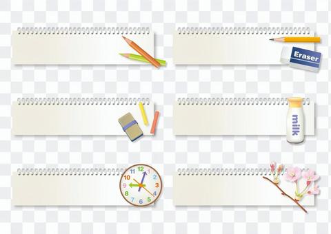 Banner_School _ 001 Banner_School _ 001