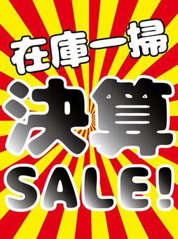 Settlement Sale 3 Settlement Sale 3