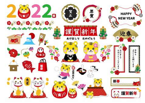 Various New Year materials Various New Year materials