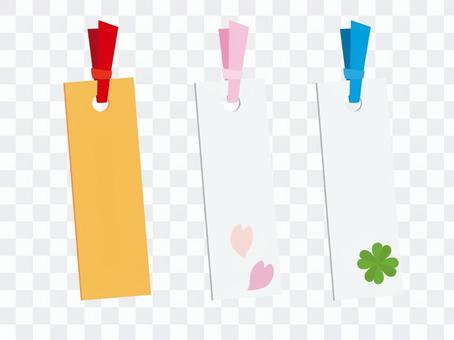 Bookmark set Bookmark set