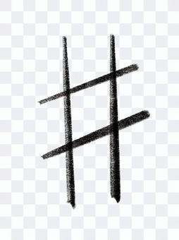 Sharp sign hand drawn music notes Sharp sign hand drawn music notes