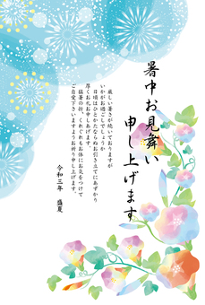 2021 summer greeting template 2021 summer greeting template