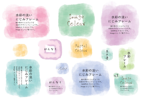 Rectangle frameset written in watercolor Rectangle frameset written in watercolor