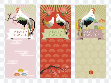 Happy New Year card Happy New Year card