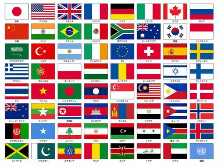Flag set of the world Japanese notation vector Flag set of the world Japanese notation vector