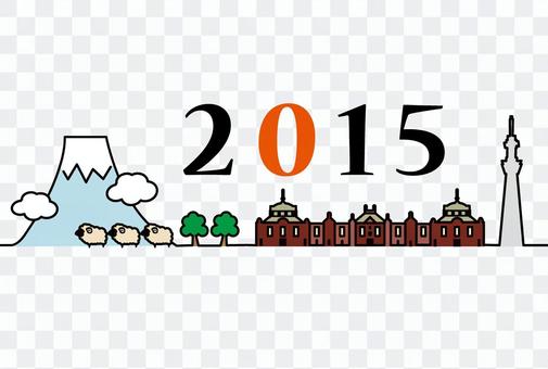 2015_ color 2015_ color