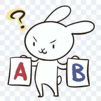 Rabbit to compare Rabbit to compare