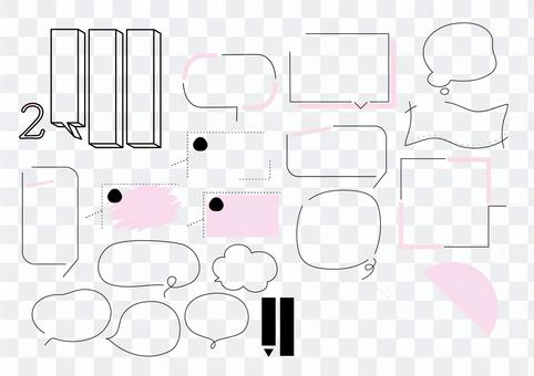 Simple balloon frame 2 that can be used in various ways Simple balloon frame 2 that can be used in various ways