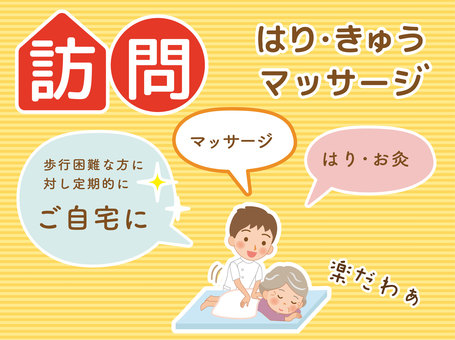 Massage illustrations that can be used for leaflets 1 Massage illustrations that can be used for leaflets 1