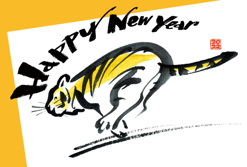Tiger New Year's card with hand-painted running tiger Tiger New Year's card with hand-painted running tiger