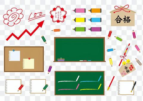 Learning cram school leaflet material Learning cram school leaflet material