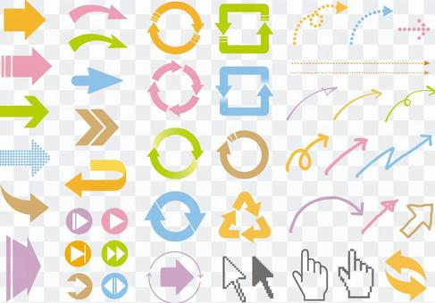 Arrow set Arrow set