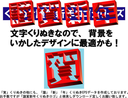 Happy New Year Crane Logo New Year's New Year Happy New Year Crane Logo New Year's New Year
