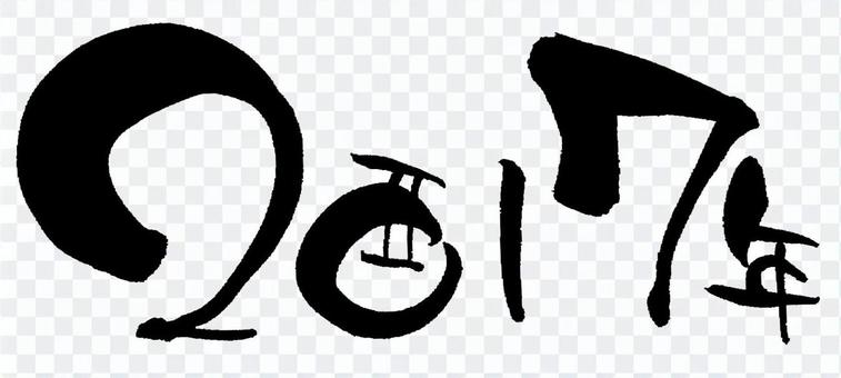 New Year's material "2017" Rooster Black New Year's material "2017" Rooster Black