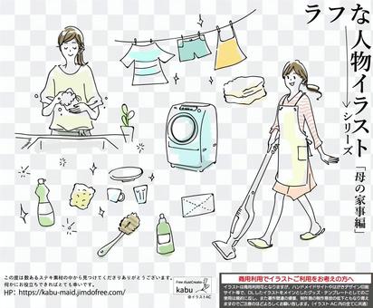 Rough person series Women doing housework Rough person series Women doing housework