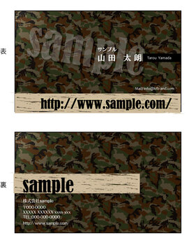 Business card Business card