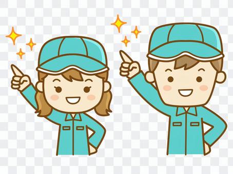 Aiming worker Aiming worker