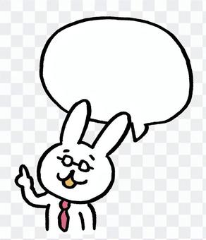 Usagi sensei's speech bubble Usagi sensei's speech bubble