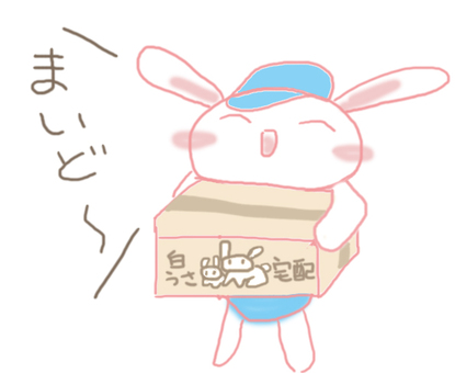 White rabbit courier service White rabbit courier service