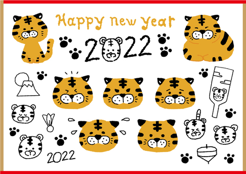 New Year / New Year's card / Tiger year / Tiger / 2022 New Year / New Year's card / Tiger year / Tiger / 2022