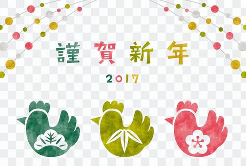 2017 Rooster / New Year's cards / Shochikuume Rooster 2017 Rooster / New Year's cards / Shochikuume Rooster