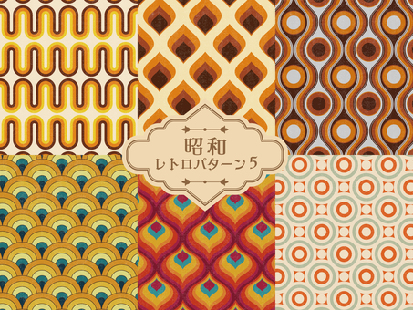 Showa retro pattern 5 Showa retro pattern 5
