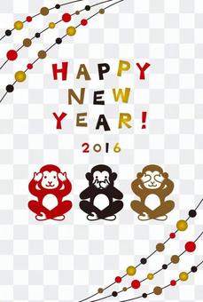 New Year card New Year card