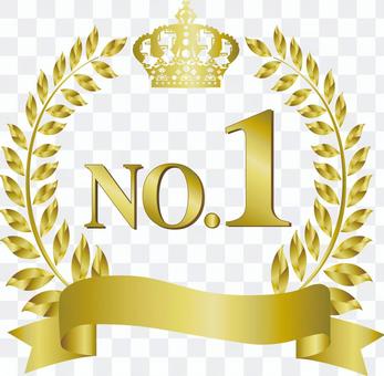 Number one emblem icon Medal decoration frame Number one emblem icon Medal decoration frame