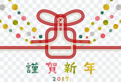 Rooster / New year's card Rooster / New year's card