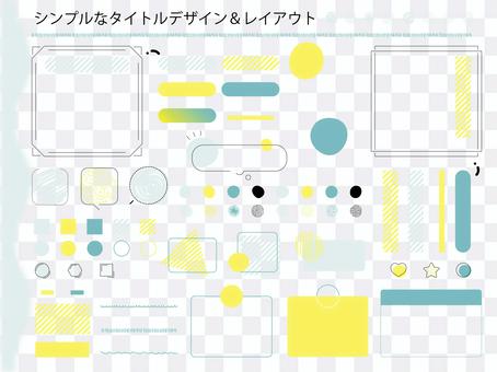 Simple heading frame material set 11 Simple heading frame material set 11