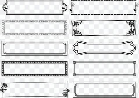 Decorative frame material Decorative frame material