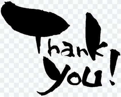 Pen text "Thank You!" Pen text "Thank You!"