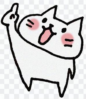 Pointing cat (upper) Pointing cat (upper)