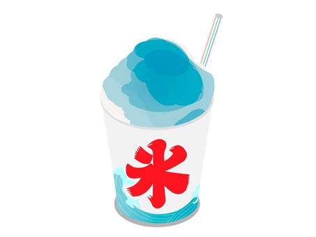 Illustration of blue Hawaii flavored shaved ice Illustration of blue Hawaii flavored shaved ice