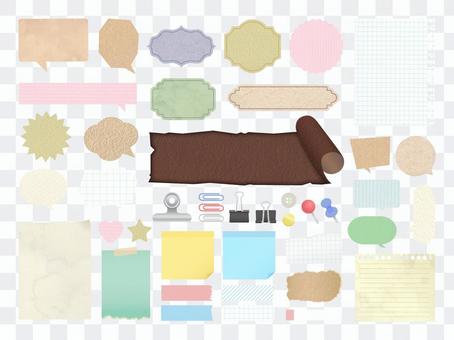 Paper stationery texture (notebook / memo) Paper stationery texture (notebook / memo)