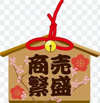 Eva business prosperity Eva business prosperity