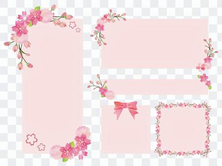 Cherry blossom frame set ver16 Cherry blossom frame set ver16