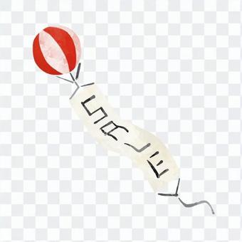 Sale balloon Sale balloon
