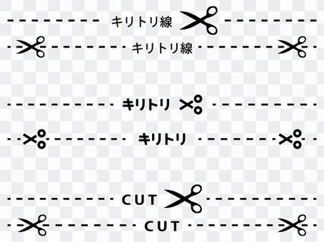 Kurrili line 2 Pattern 3 types horizontal writing Kurrili line 2 Pattern 3 types horizontal writing