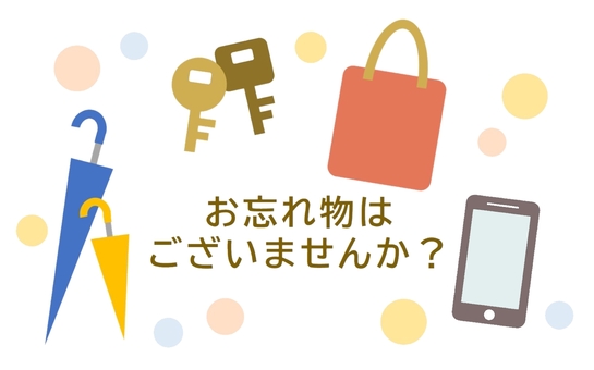 Illustration to call attention to lost items Illustration to call attention to lost items