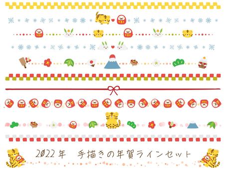 Cute hand-painted 2022 New Year line Cute hand-painted 2022 New Year line