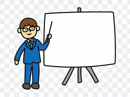 presentation presentation
