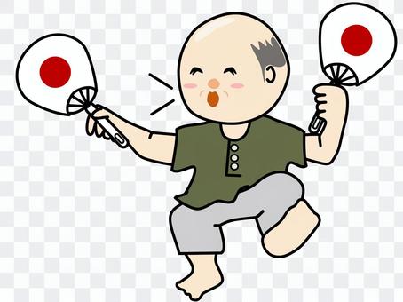 Good luck with your support-Uchiwa Good luck with your support-Uchiwa