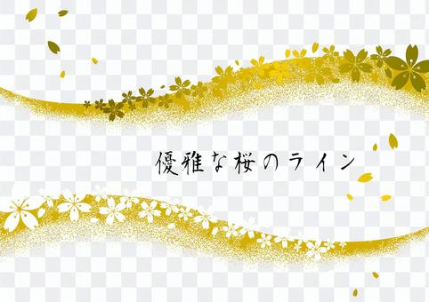 Japanese style title decoration 28 Japanese style title decoration 28