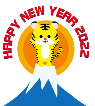 happy new year 2022 happy new year 2022
